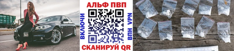 купить наркотик  Дюртюли  APVP мука 