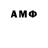 АМФЕТАМИН 97% Sagira Taizhanova