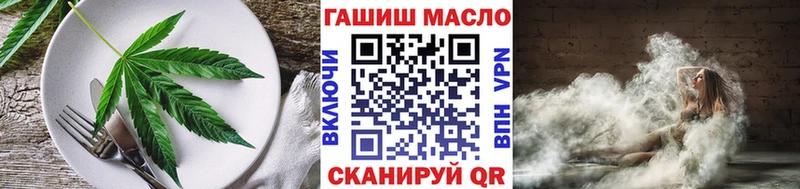 Cannafood марихуана купить цена Дюртюли