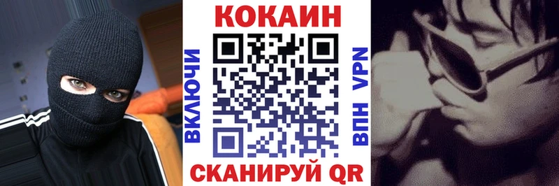 что такое наркотик  Дюртюли  Кокаин FishScale 