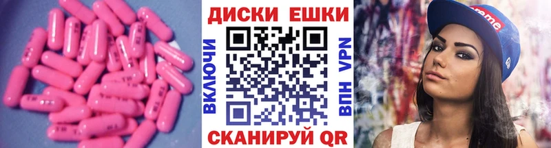 ЭКСТАЗИ ешки  Дюртюли 