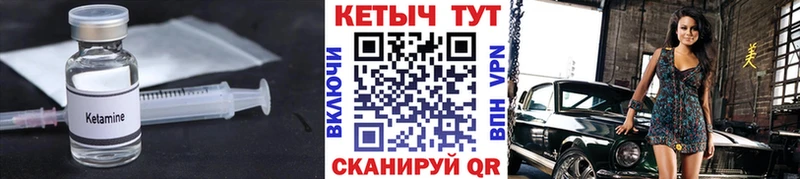 мега сайт  Дюртюли  КЕТАМИН VHQ  наркошоп 