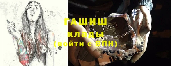 2c-b Бронницы