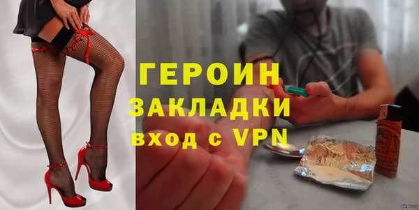 героин Богданович