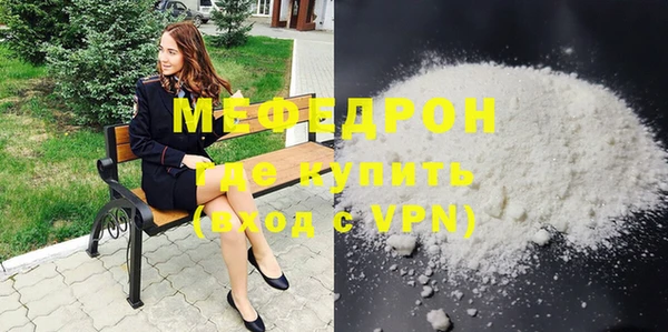 герыч Бугульма
