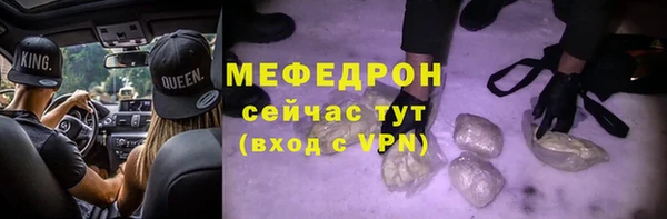 СК Белокуриха