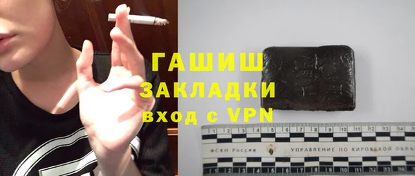 мет Белоозёрский