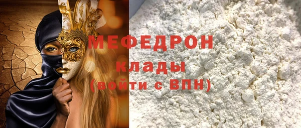 СК Белокуриха