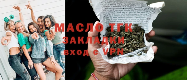 герыч Бугульма