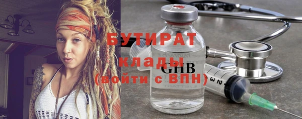 СК Белокуриха
