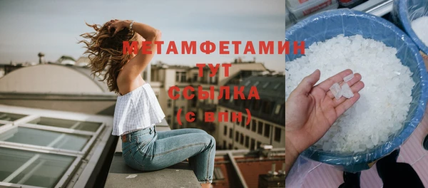мет Белоозёрский