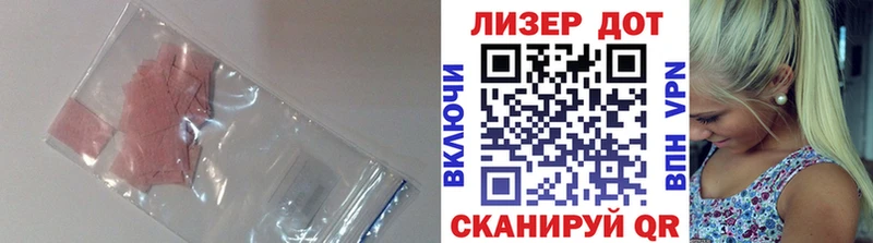 где продают Дюртюли ЛСД экстази ecstasy