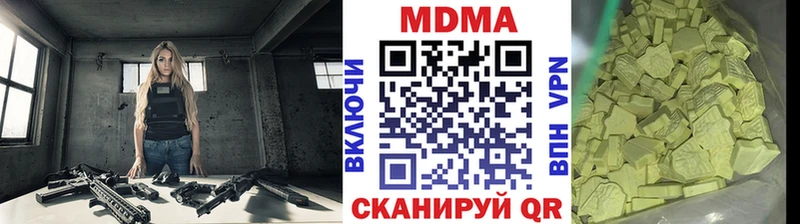 MDMA Molly  blacksprut зеркало  маркетплейс формула  Дюртюли 