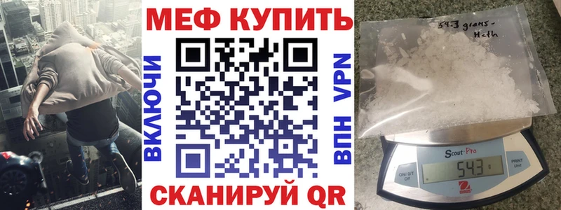 закладка  Дюртюли  МЕФ VHQ 