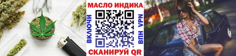 ТГК вейп с тгк  Дюртюли 